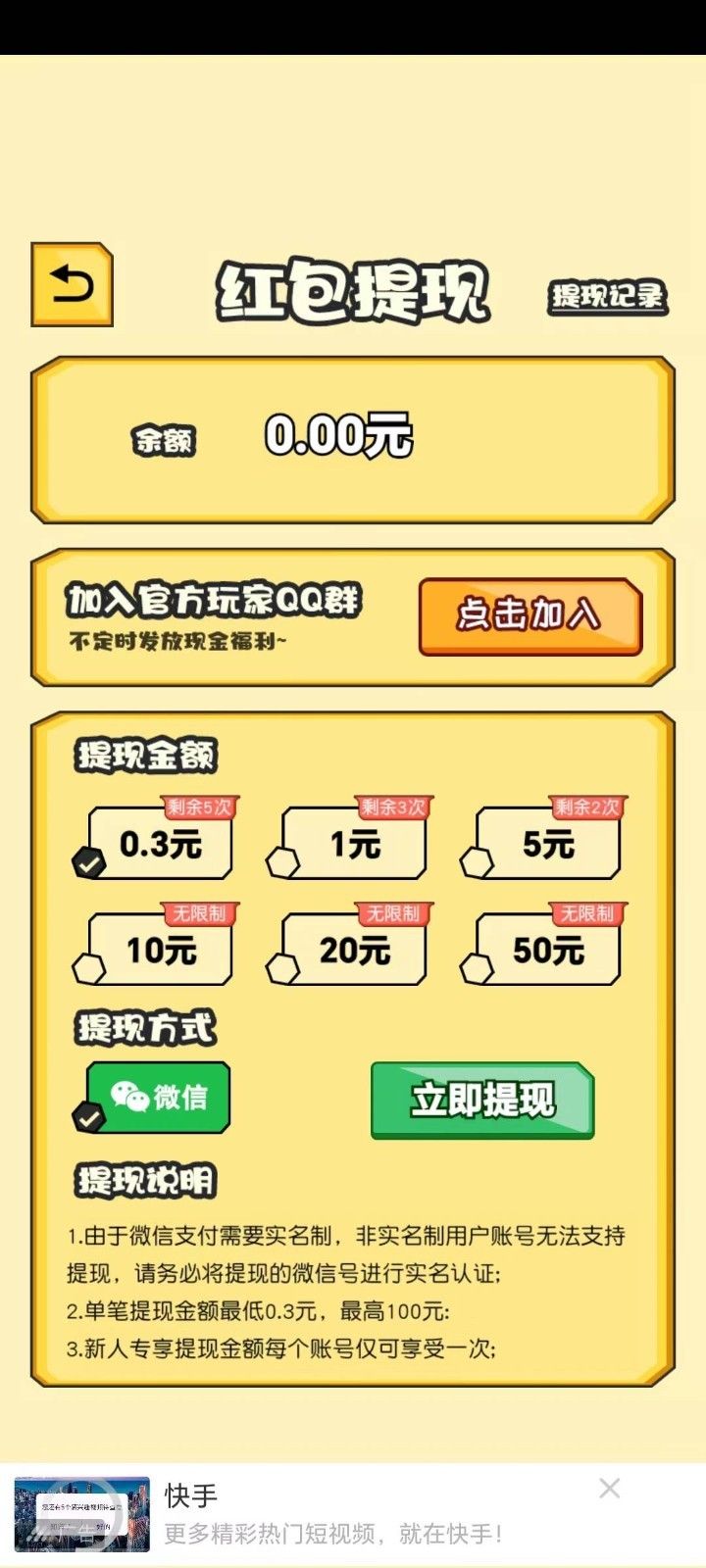 拼图乱七八糟(3)