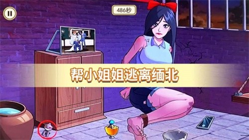 逃脱惊魂.jpg