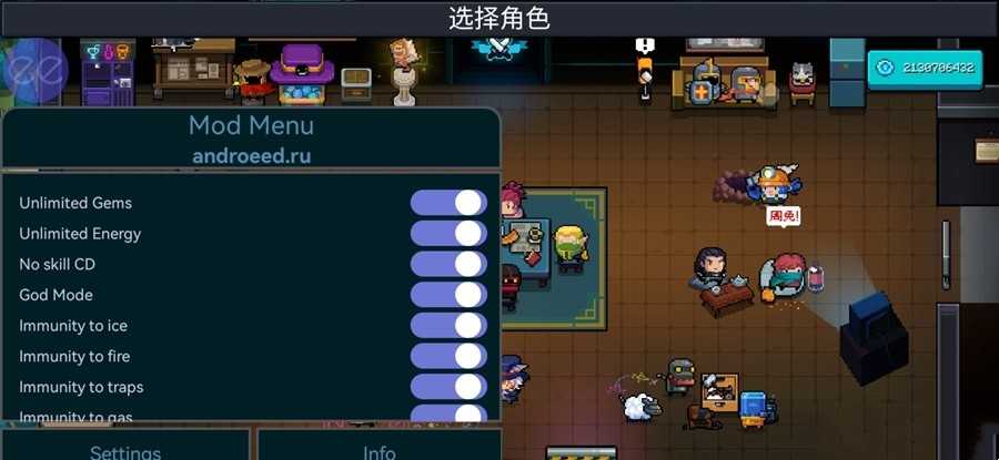 元气骑士国庆版本2023.jpg
