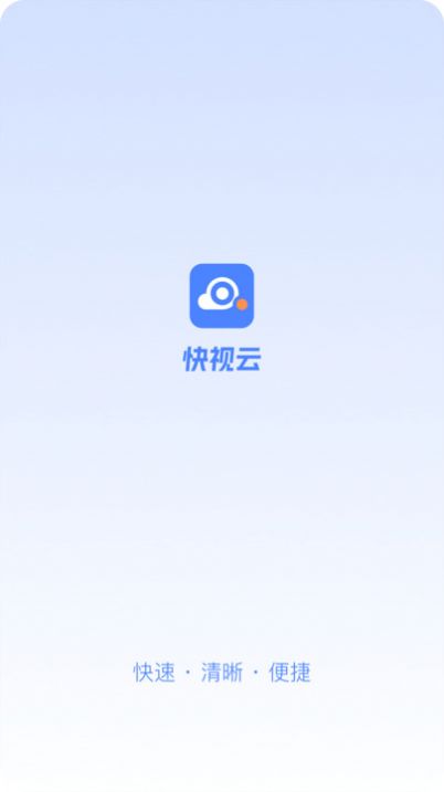 快视云jpg