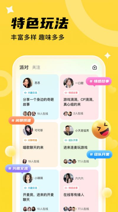 心遇CP(2)