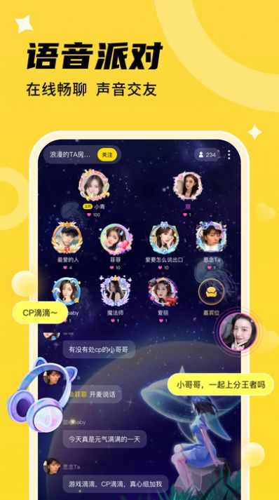 心遇CP(1)