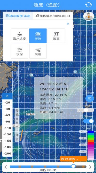 渔遥渔鹰(2)