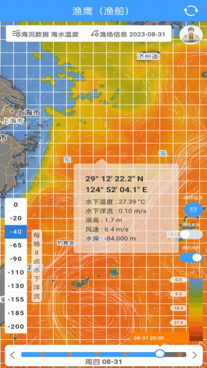 渔遥渔鹰.jpg