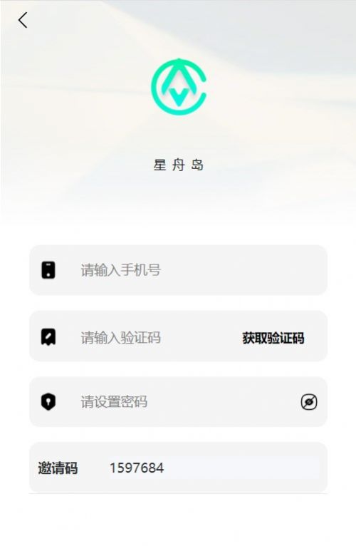 星舟岛.jpg