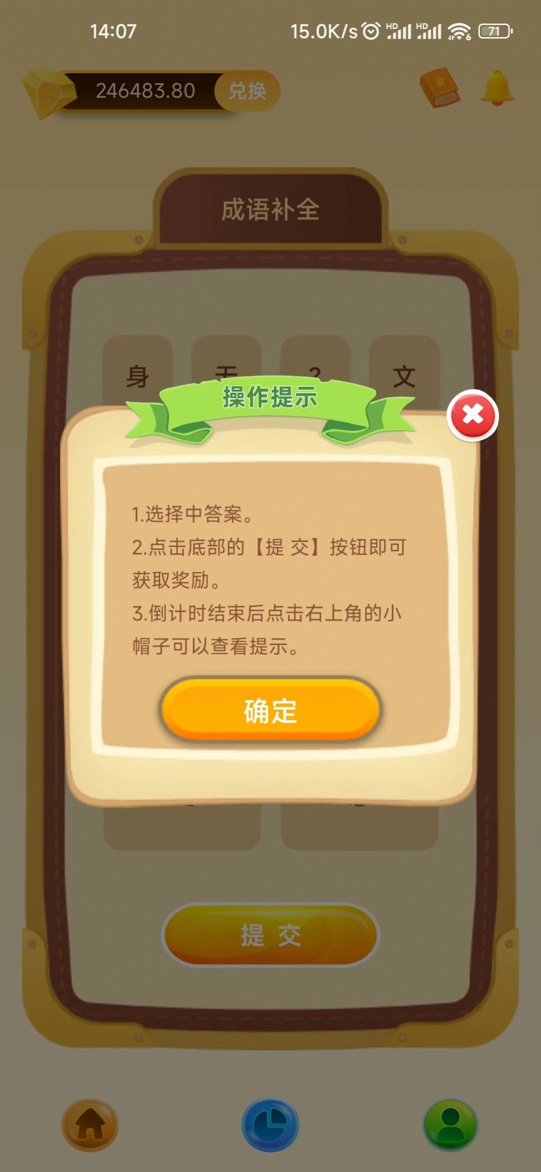 灵动悠(3)