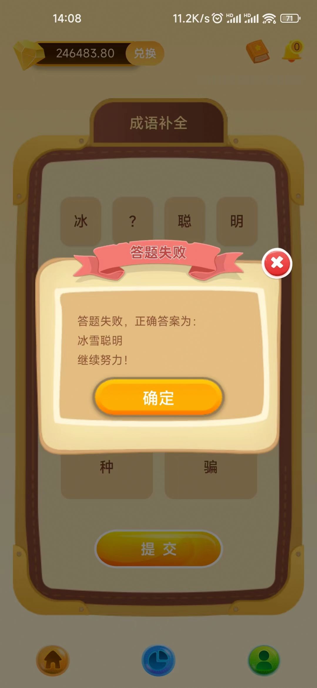 灵动悠(2)