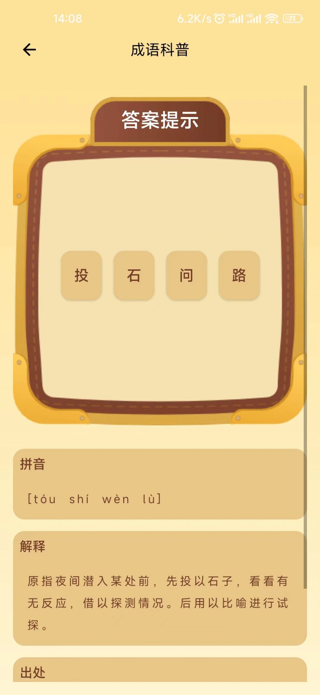 灵动悠.jpg