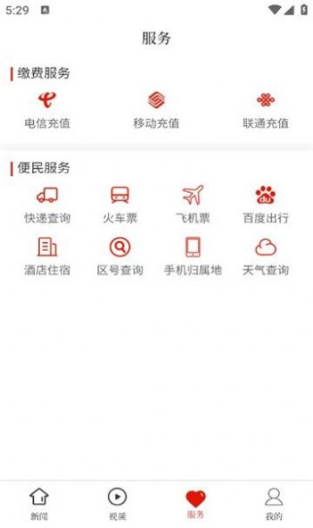 云岩融媒(1)