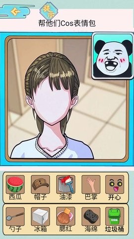 我的百变女友.jpg