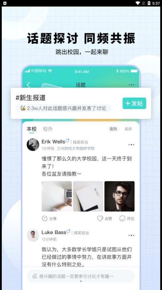 小柒同学(2)