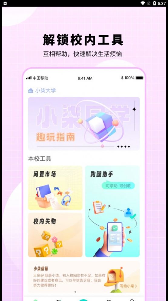 小柒同学.jpg