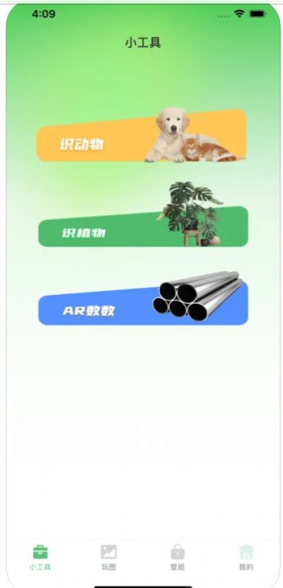 乐多手机玩图.jpg