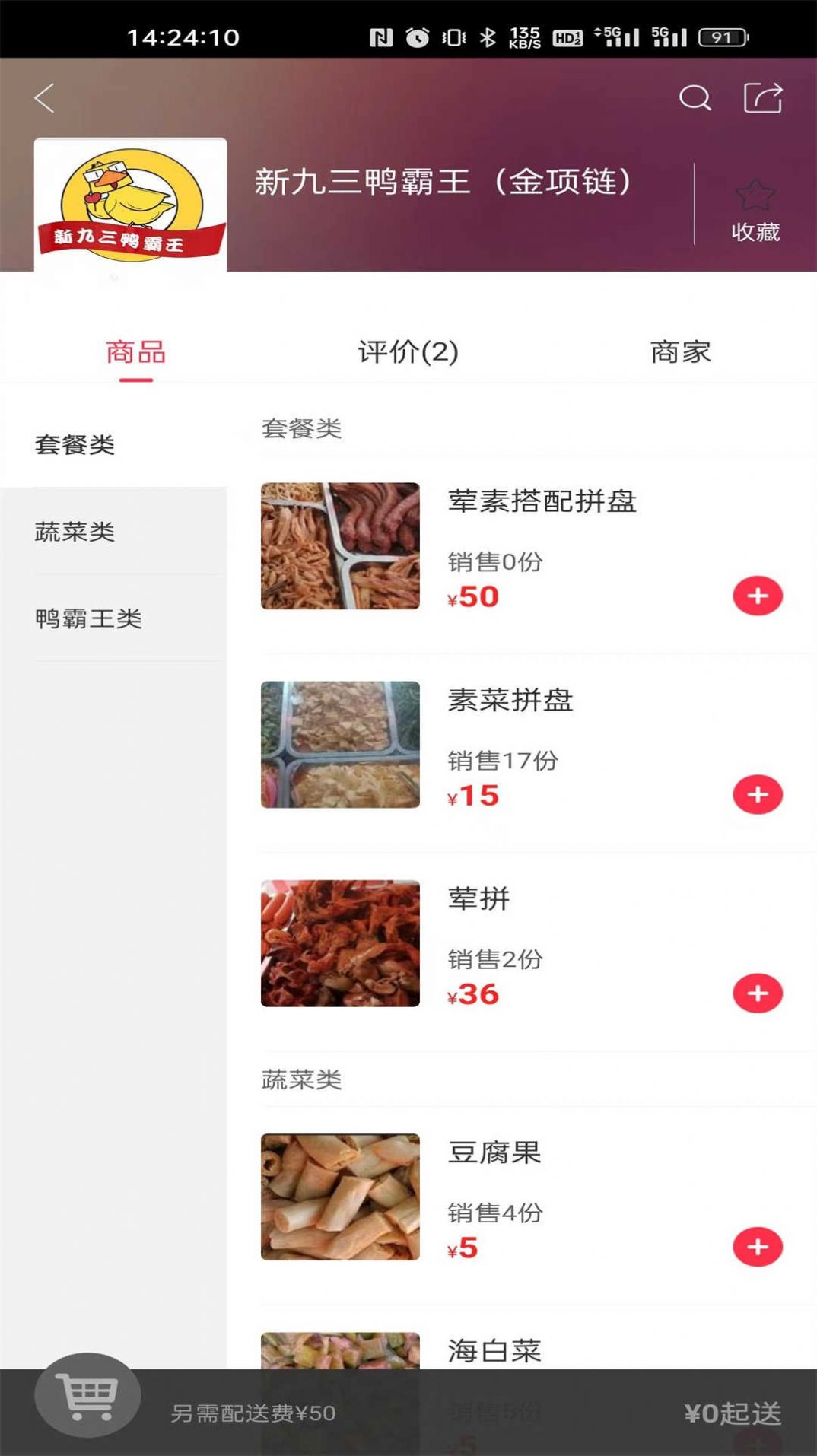 黔云送(1)