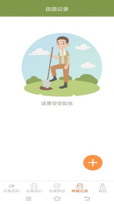 果果多点.jpg