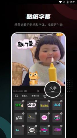 抖剪辑(3)