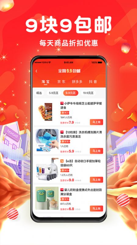 返金商城.jpg