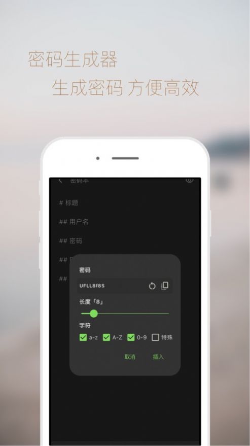 TYPE笔记.jpg