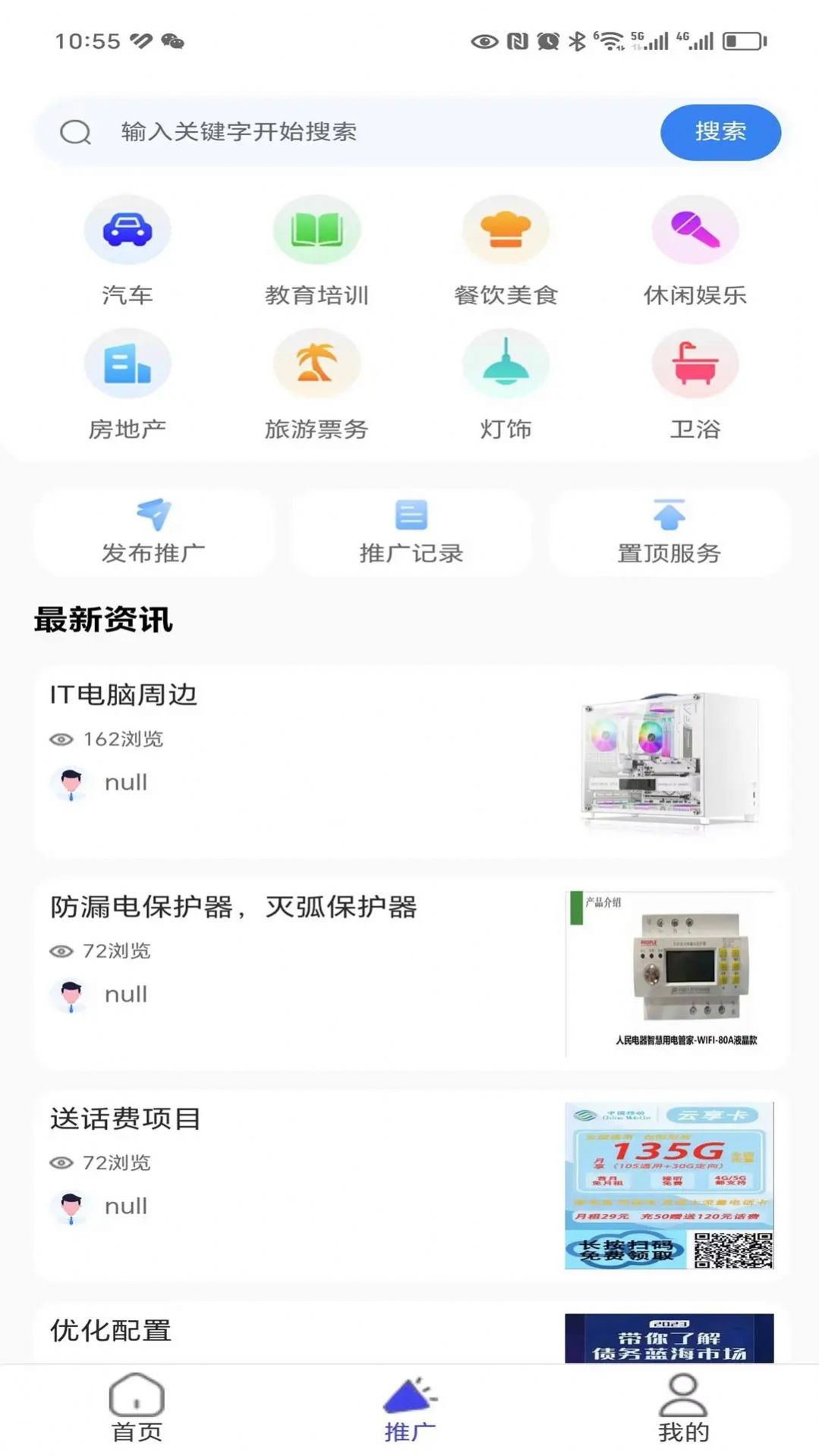 渠道客源.jpg