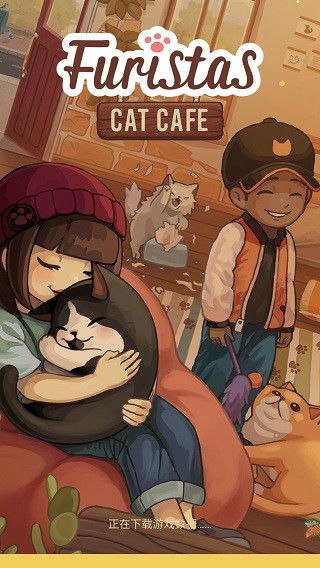 绒毛猫咖啡厅(2)