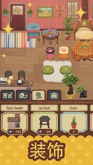 绒毛猫咖啡厅(1)