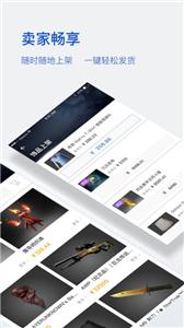 网易BUFF(3)