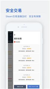 网易BUFF(1)