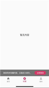 秀图壁纸(2)