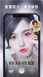 Proframe原质专业相机(1)
