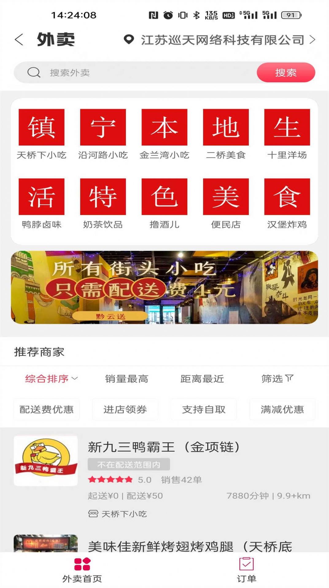 黔云送.jpg