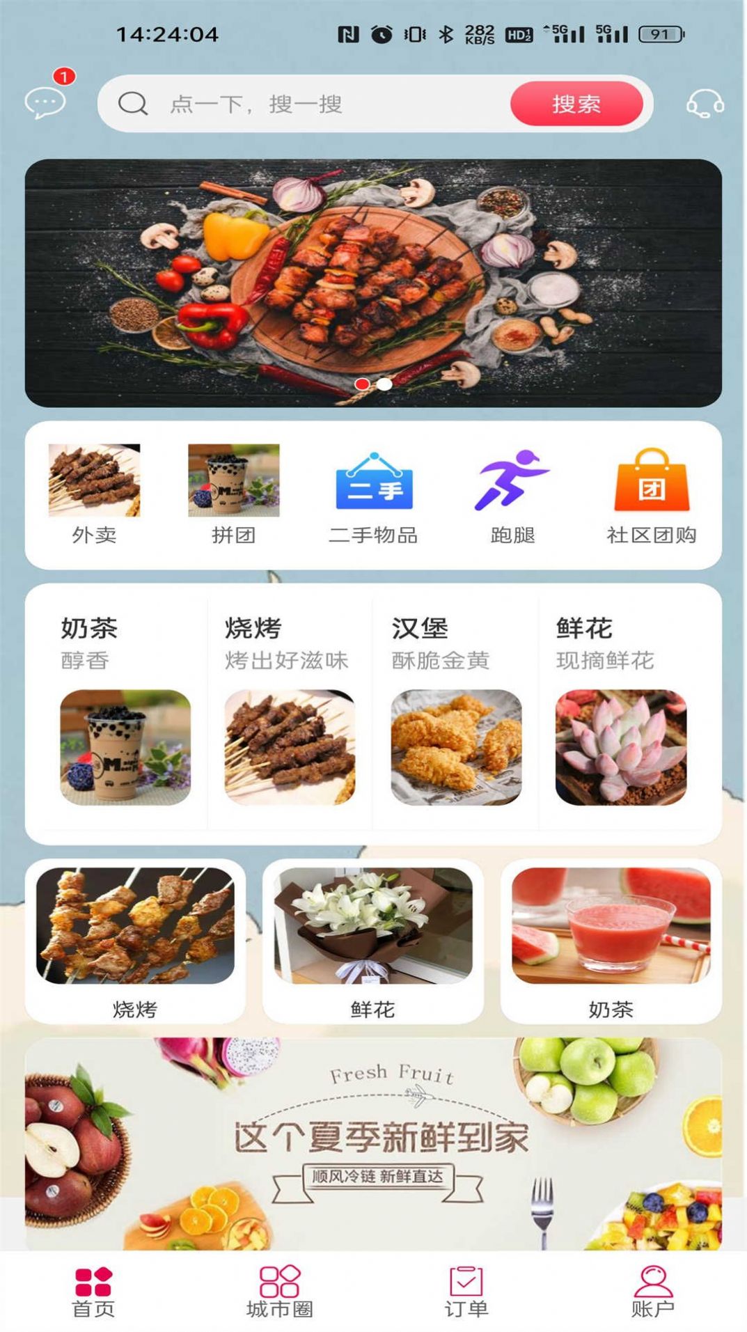 黔云送.jpg