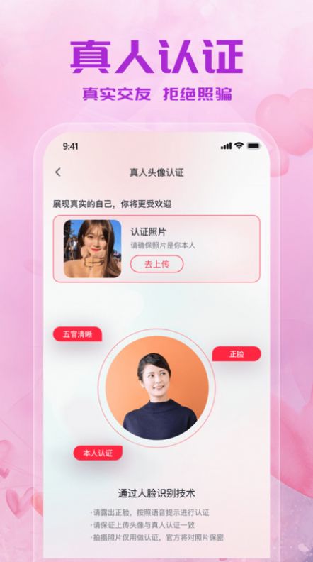 同城单身(蜜)聊(1)