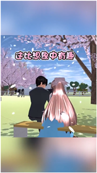 樱花迷你秀10月最新版.png