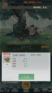 寻道大千无限内购(1)