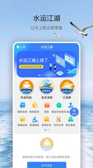 水运江湖.jpg