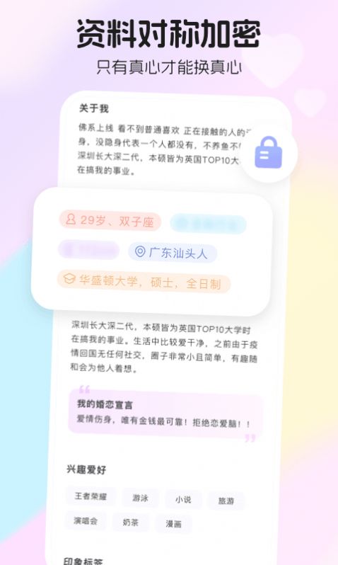 薯遇.jpg