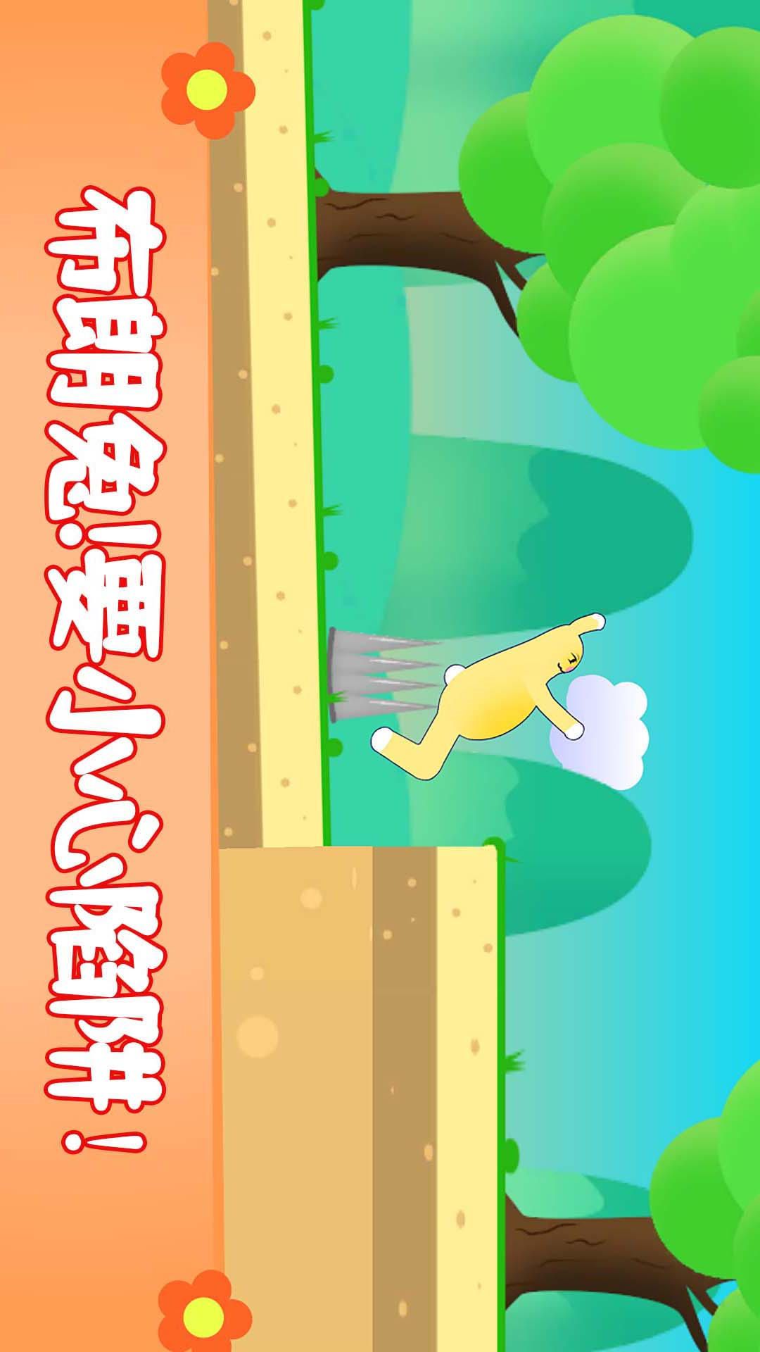 布朗兔作战(1)