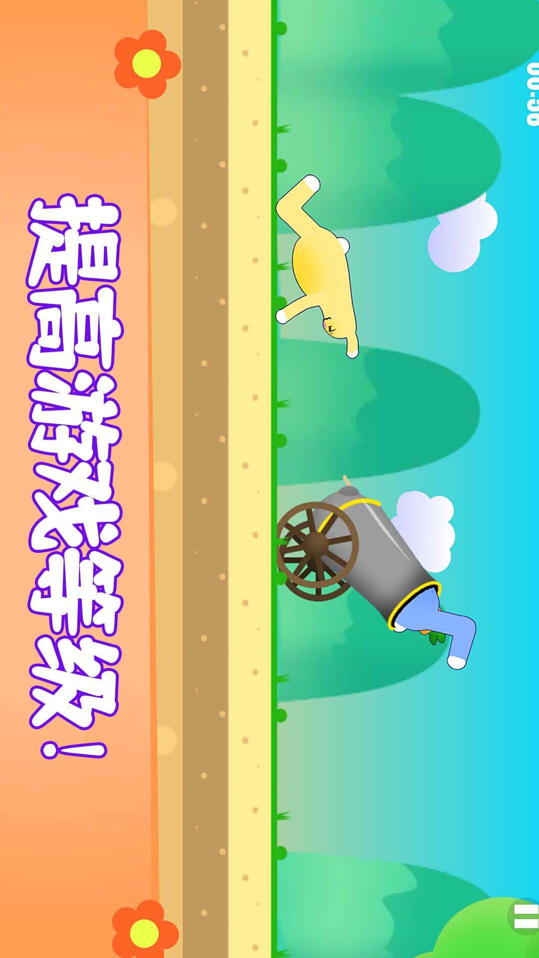 布朗兔作战(3)
