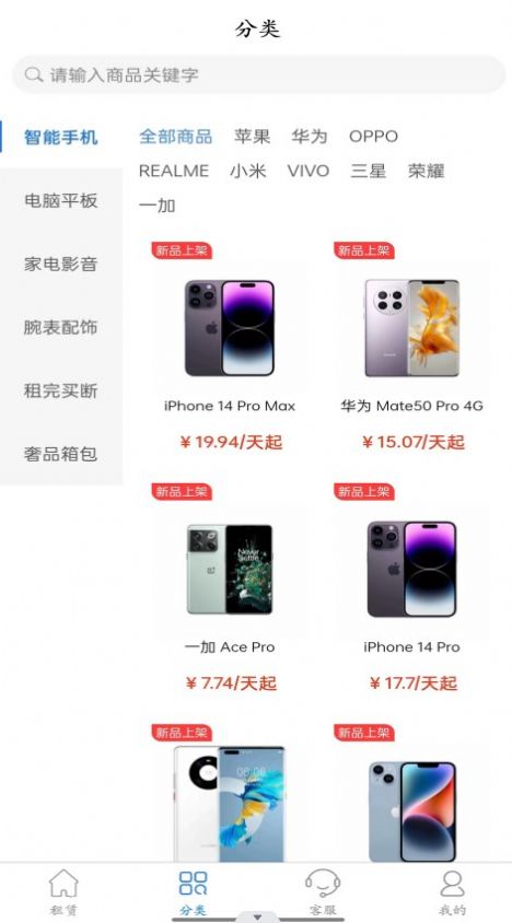 大象租(2)