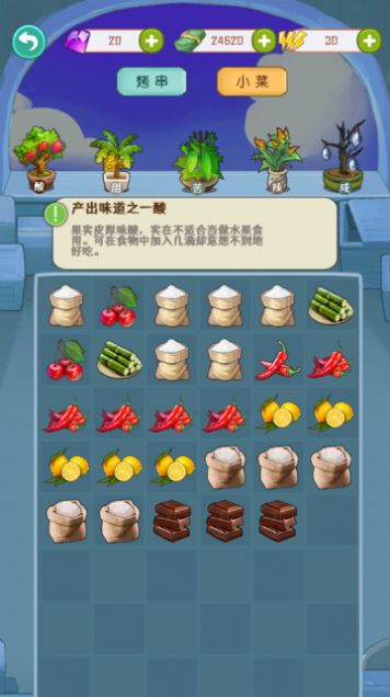 金牌大厨.jpg