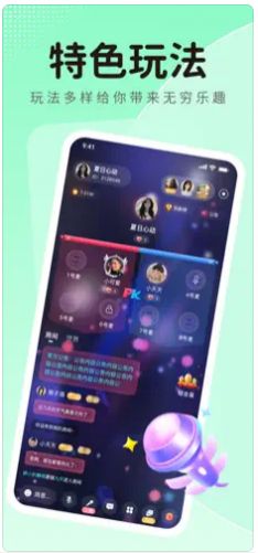 蓝鱼交友(1)