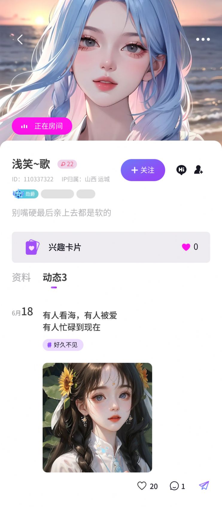 觅觅语言.jpg