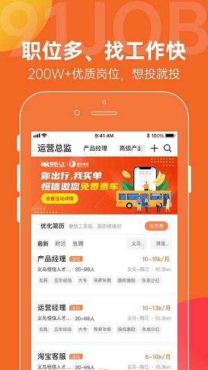 恒信人才(3)