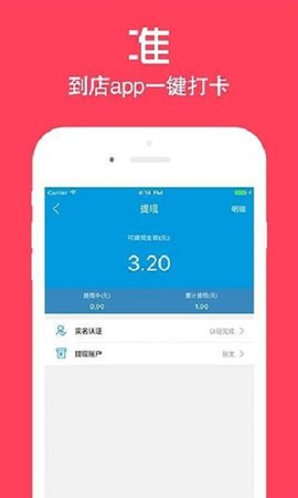 店小蜜.jpg