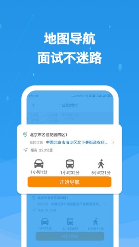 化工英才网.png