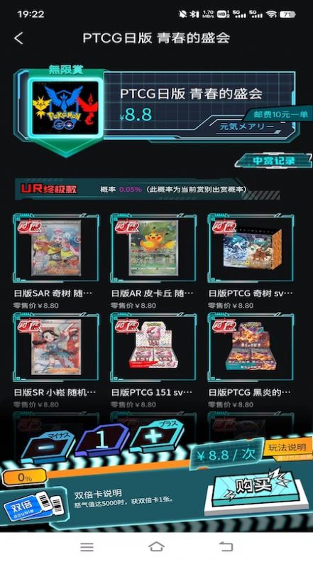元气玛丽(1)