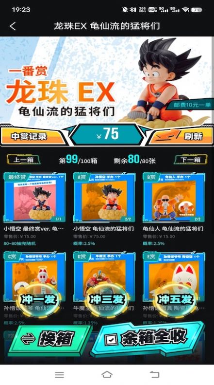元气玛丽.jpg