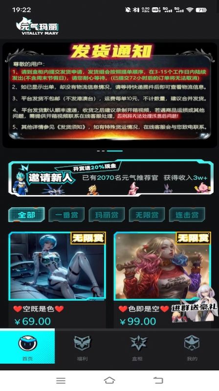 元气玛丽.jpg