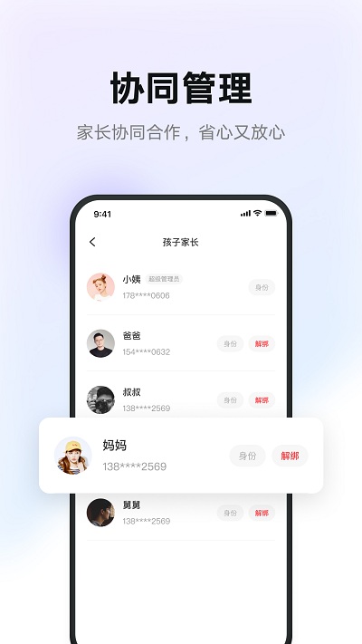 有道智慧学习.jpg