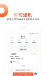 北极星招聘新版jpg